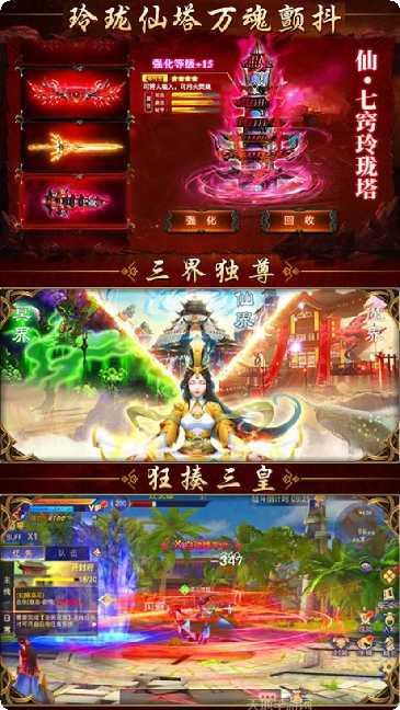 惊天战神GM版激活码