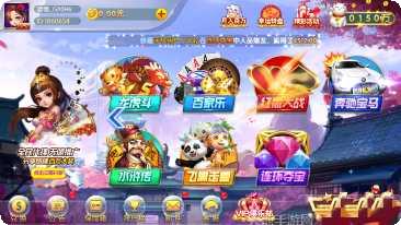 大亨互娱上分攻略