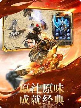 皓月传奇角色选择