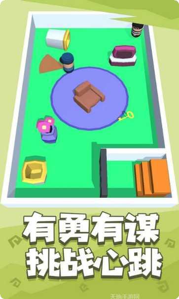 是特工就上99层最新版本