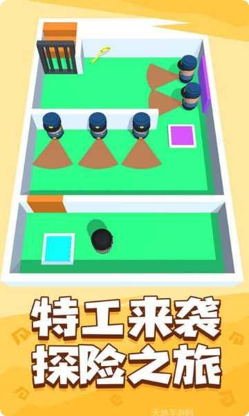 是特工就上99层好玩吗