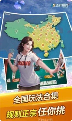 之子乐棋牌最新版本