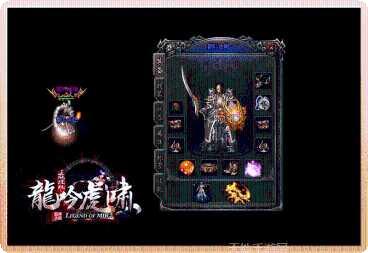 cq100s龙吟虎啸角色介绍