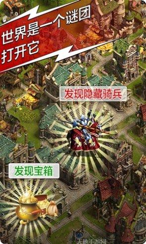 天将雄师装备获取