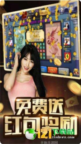 云木棋牌游戏下载