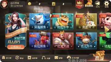 云木棋牌最新版本