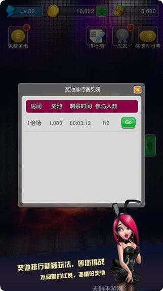 云木棋牌安卓版