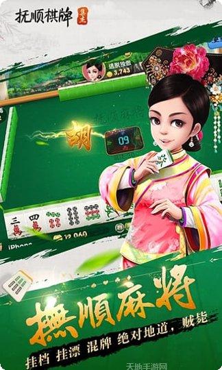 云木棋牌ios版