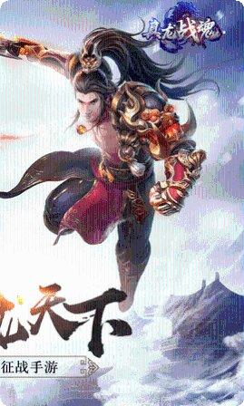 御龙传奇特购版角色