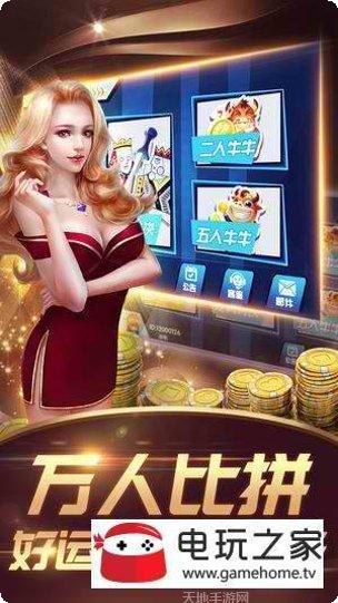 楚天星云棋牌安卓版