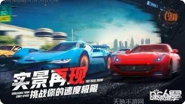 小米赛车最新版本