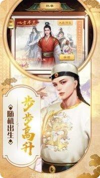 江山游戏下载
