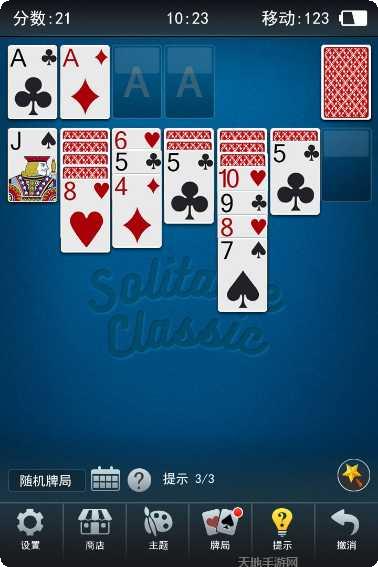 红心大战游戏攻略