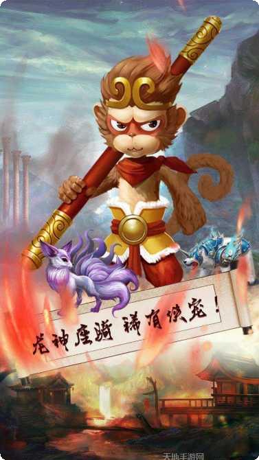 梦幻战记装备获取