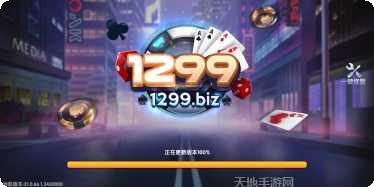 振动棋牌下载最新版本