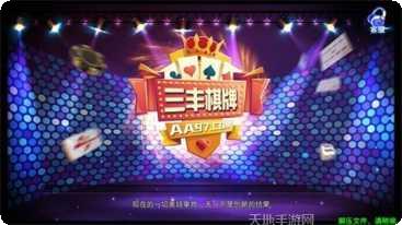 1852棋牌游戏下载
