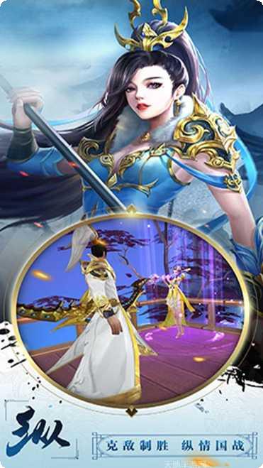 战国争霸角色介绍