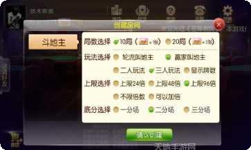 犀游互动棋牌玩法