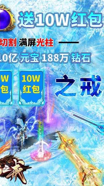 巨龙之戒BT特爆充值卡激活