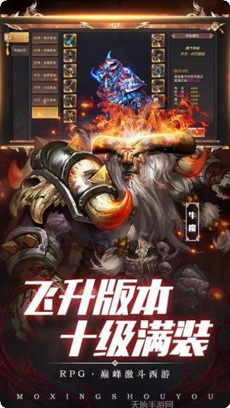 热血西游挂机收益最大化