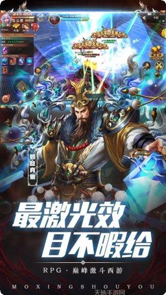 热血西游挂机角色培养