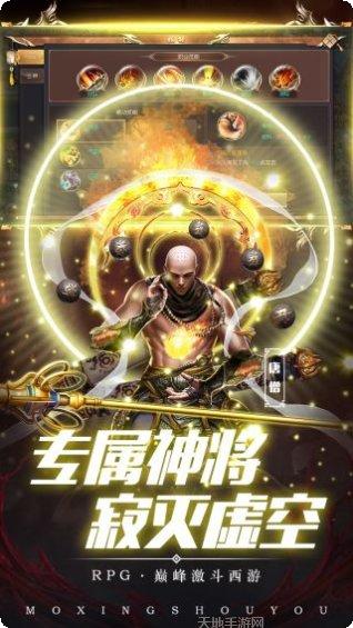 热血西游挂机装备获取