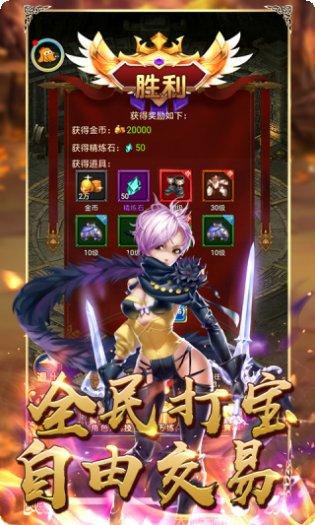 摩卡猎人BT福利版攻略