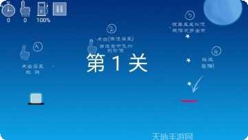 方块飞车玩法介绍