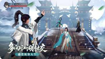 九灵神域天涯梦游戏评测