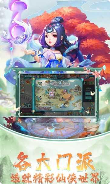 妖神传1092攻略