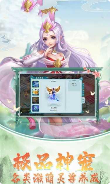 妖神传1092下载