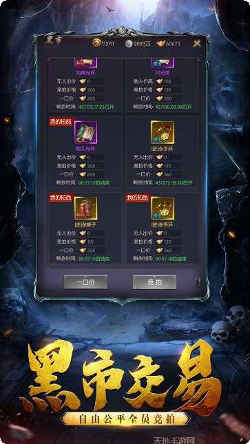 寻龙探宝技巧