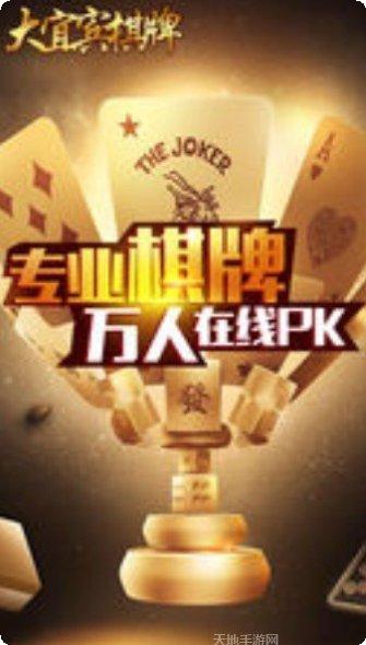 赢趣娱乐游戏下载
