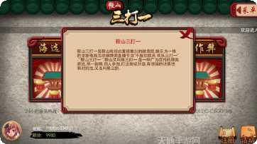 边锋3.0最新版本