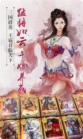 君临天下最新版本