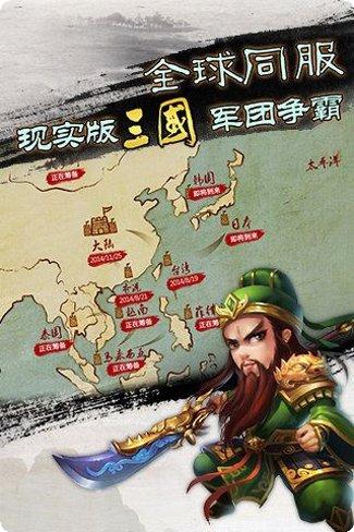 君临天下礼包领取