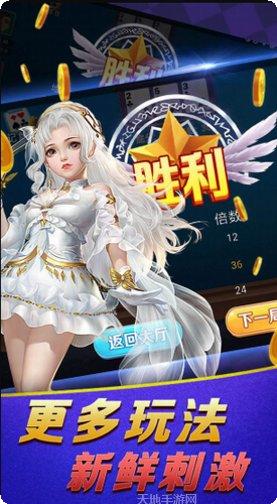 uk娱乐游戏下载