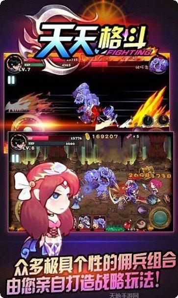 天天格斗黑暗骑士装备搭配