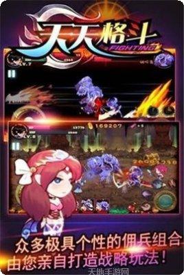 天天格斗黑暗骑士副本挑战