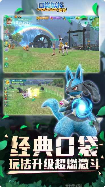 口袋妖怪雪之白玩法教程