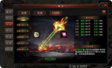 天子剑单职业超变传奇攻略