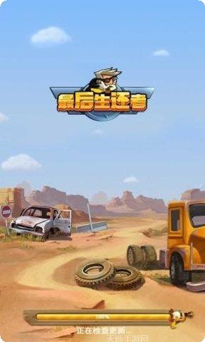 最后生还者重制版剧情解析