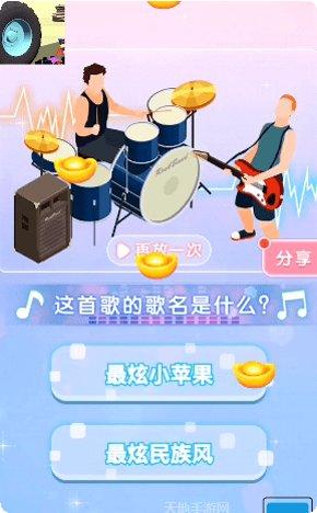 车轮压压乐红包版下载