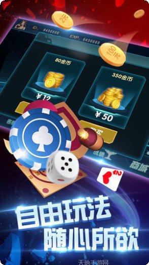 热巴蓝色棋牌安卓版
