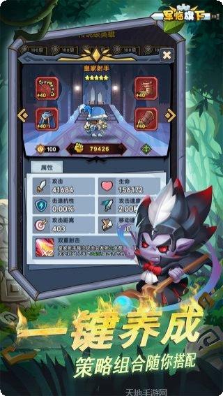 军临旗下攻略