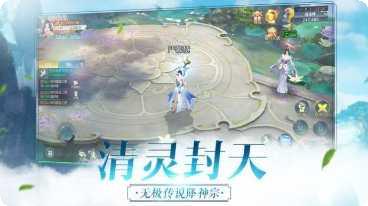 斗破苍穹之无上巅峰装备获取