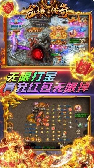 龙城传奇单职业技能搭配