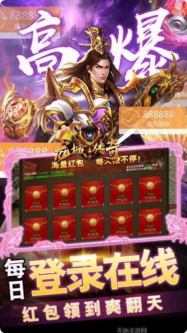 龙城传奇单职业升级技巧