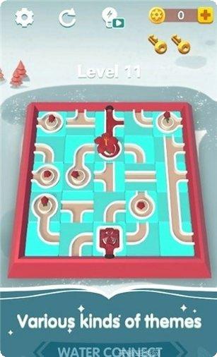 水管接接乐游戏攻略