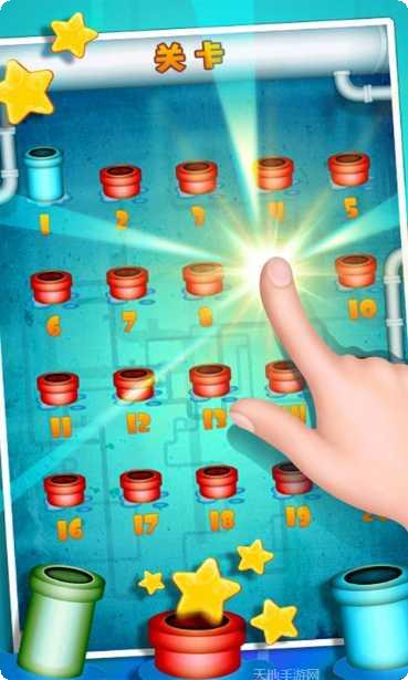 水管接接乐最新版本